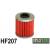 Filtro Olio Hiflo HF207 Per Kawasaki KX-F 250 2004-In Poi KXF 450 2016-In Poi