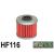 Filtro Olio Hiflo HF116 Honda CRF 250 2004-In Poi CRF 450 2002-In Poi