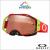 Oakley Airbrake MX Red Yellow - Prizm Black